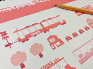 鎌倉アミHPリニューアル