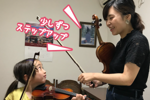 鎌倉アミ音楽教室